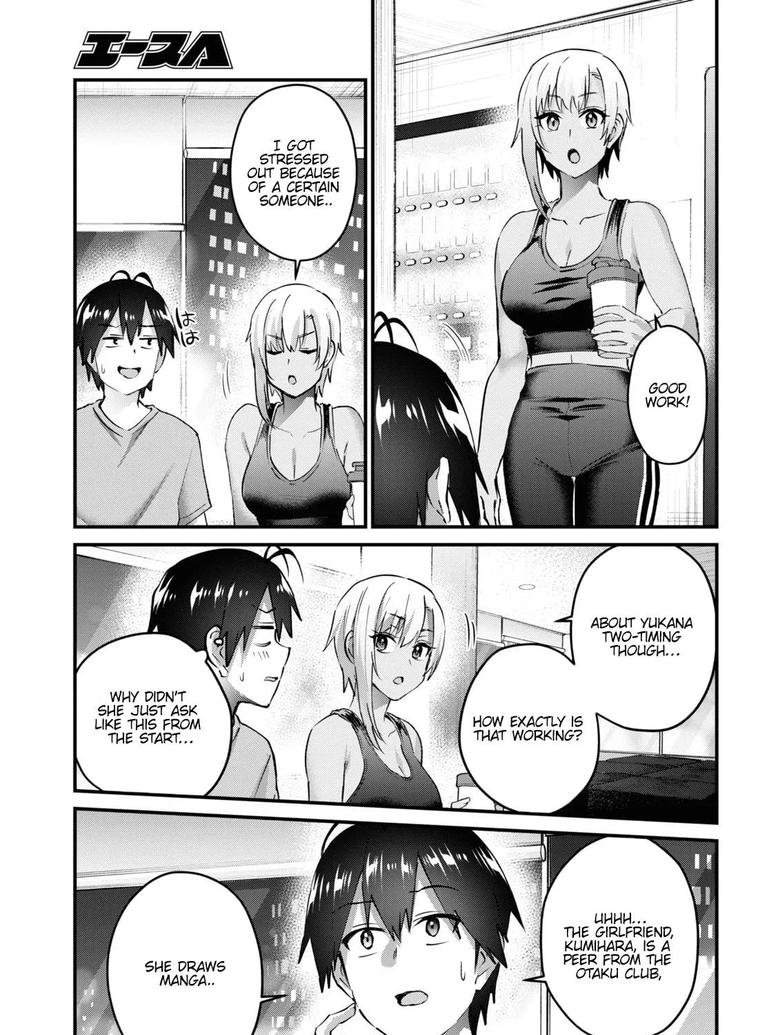 Hajimete no Gal Chapter 144 page 21 - 