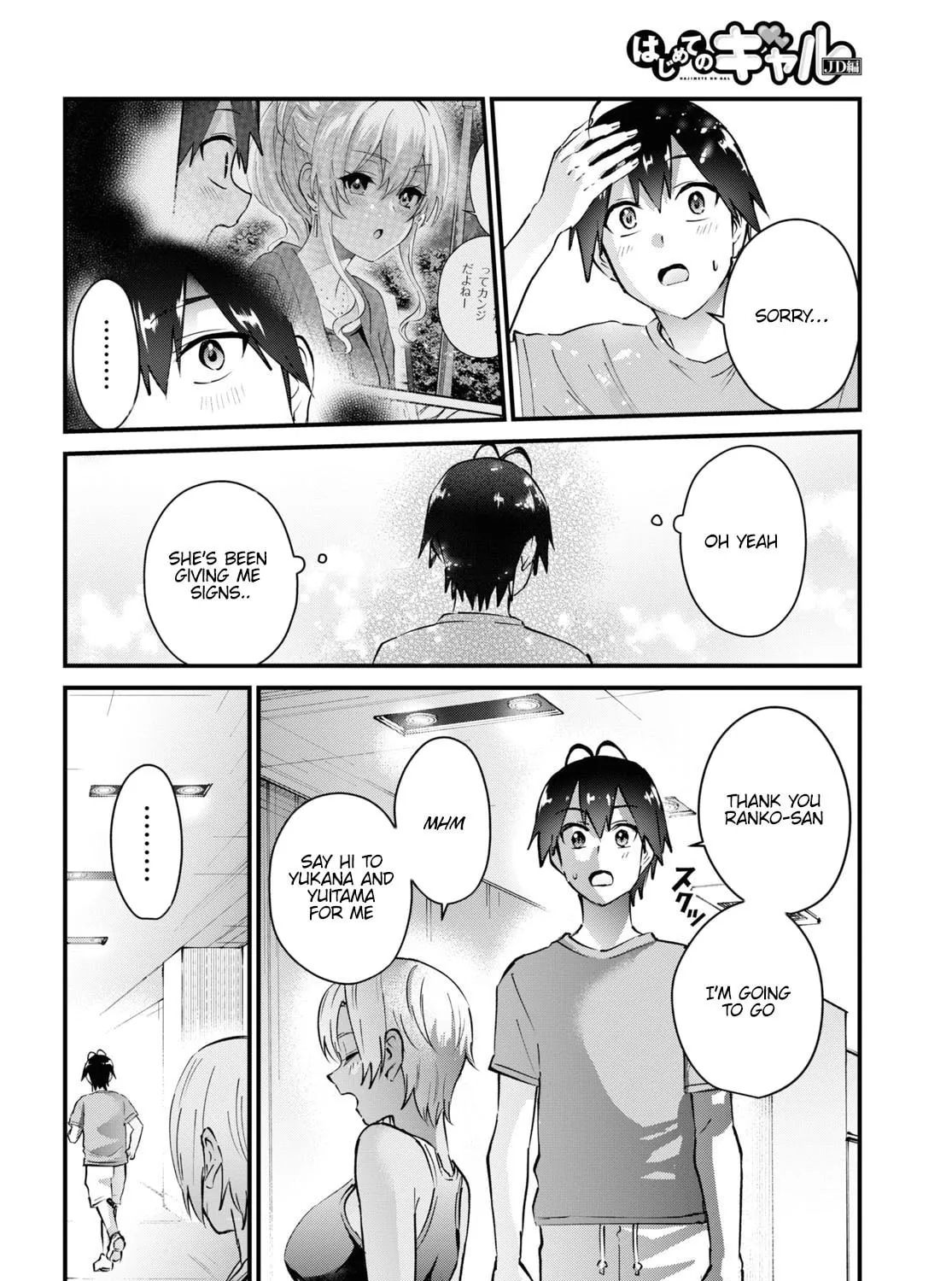 Hajimete no Gal Chapter 144 page 31 - 