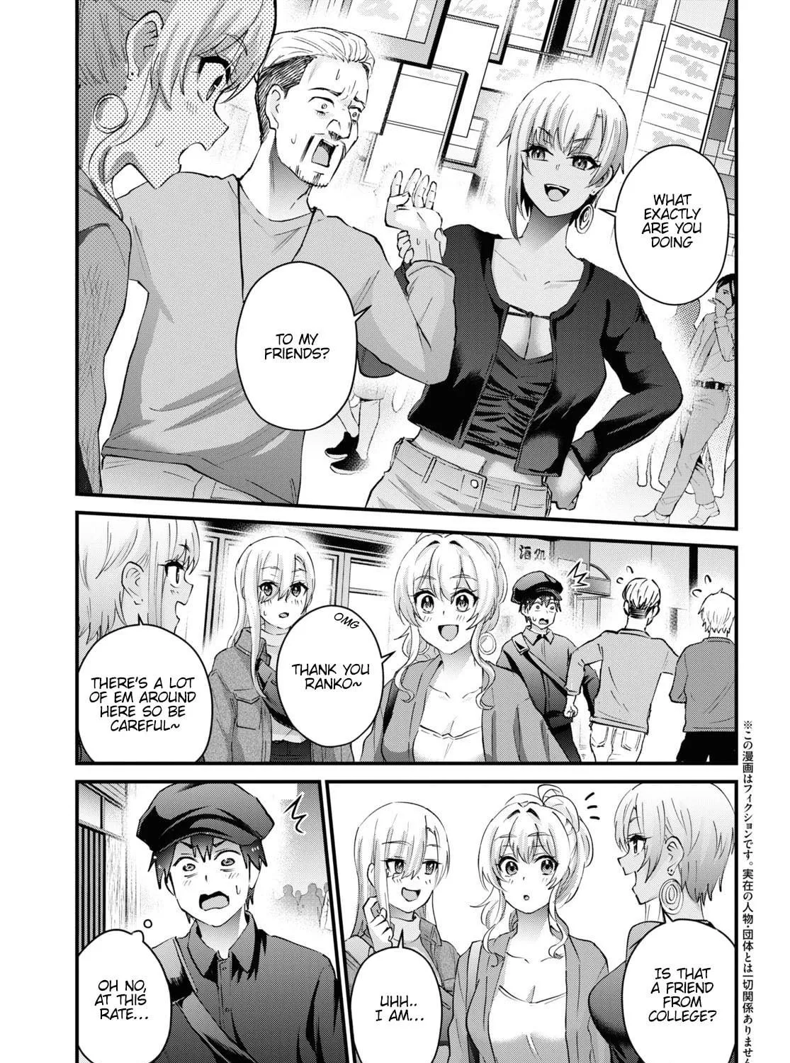 Hajimete no Gal Chapter 144 page 5 - 