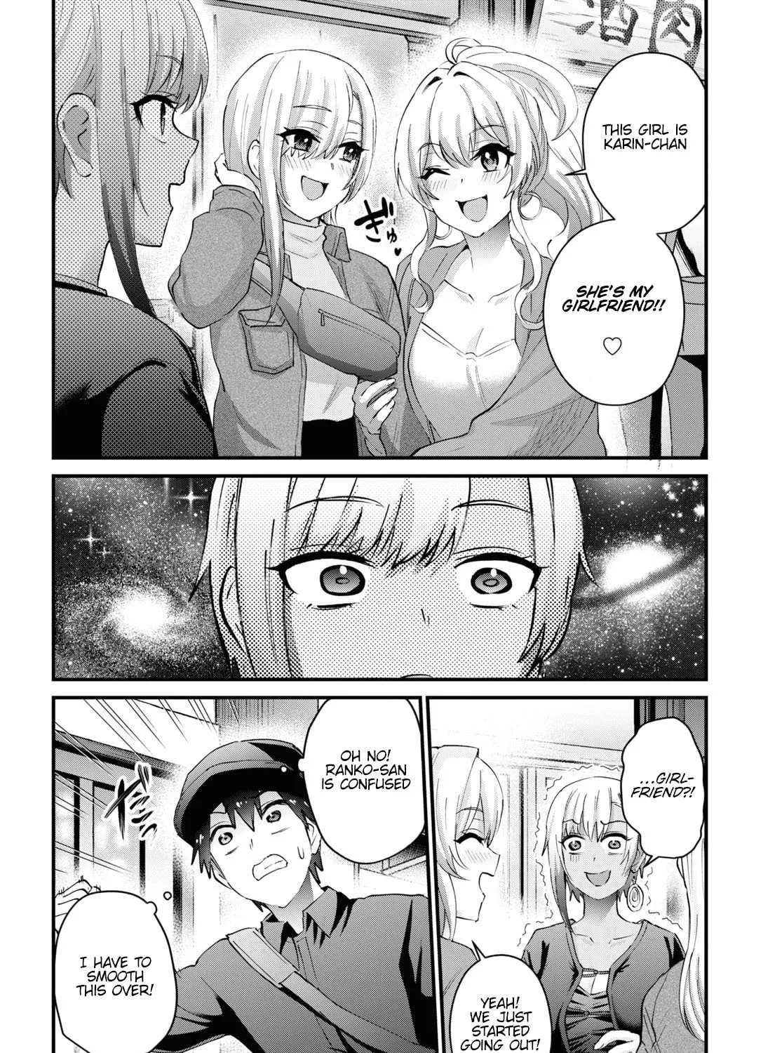Hajimete no Gal Chapter 144 page 7 - 