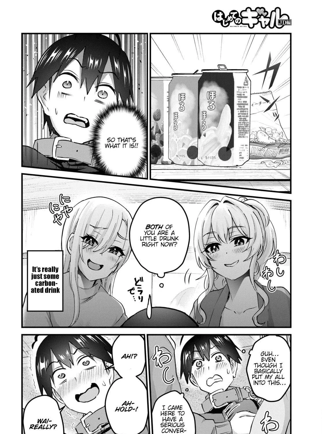 Hajimete no Gal Chapter 145 page 17 - 