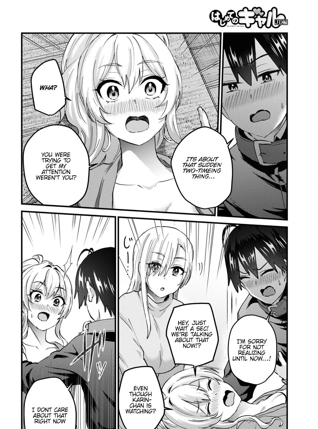 Hajimete no Gal Chapter 145 page 21 - 