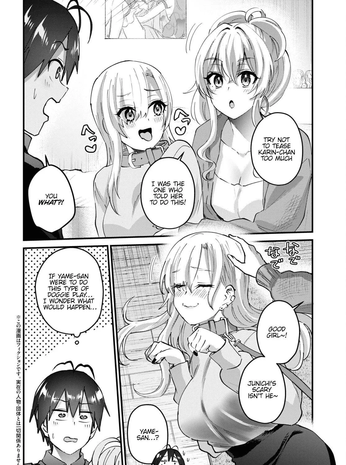 Hajimete no Gal Chapter 145 page 5 - 
