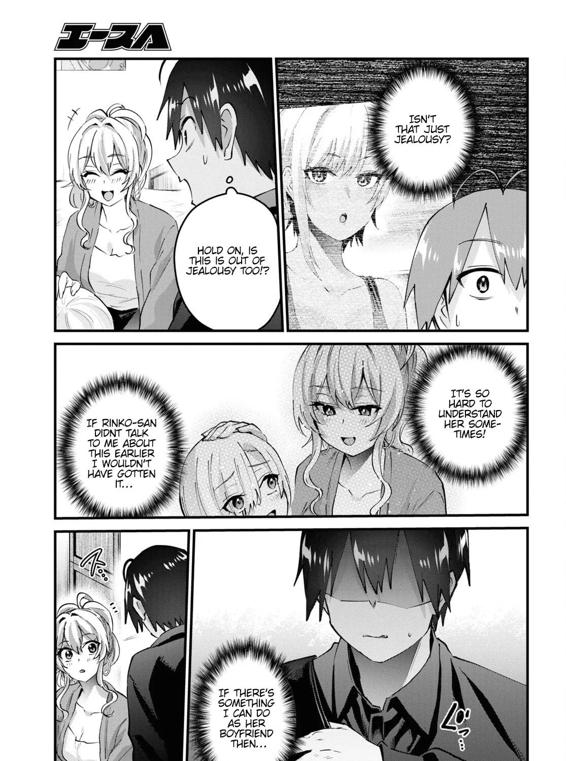 Hajimete no Gal Chapter 145 page 7 - 