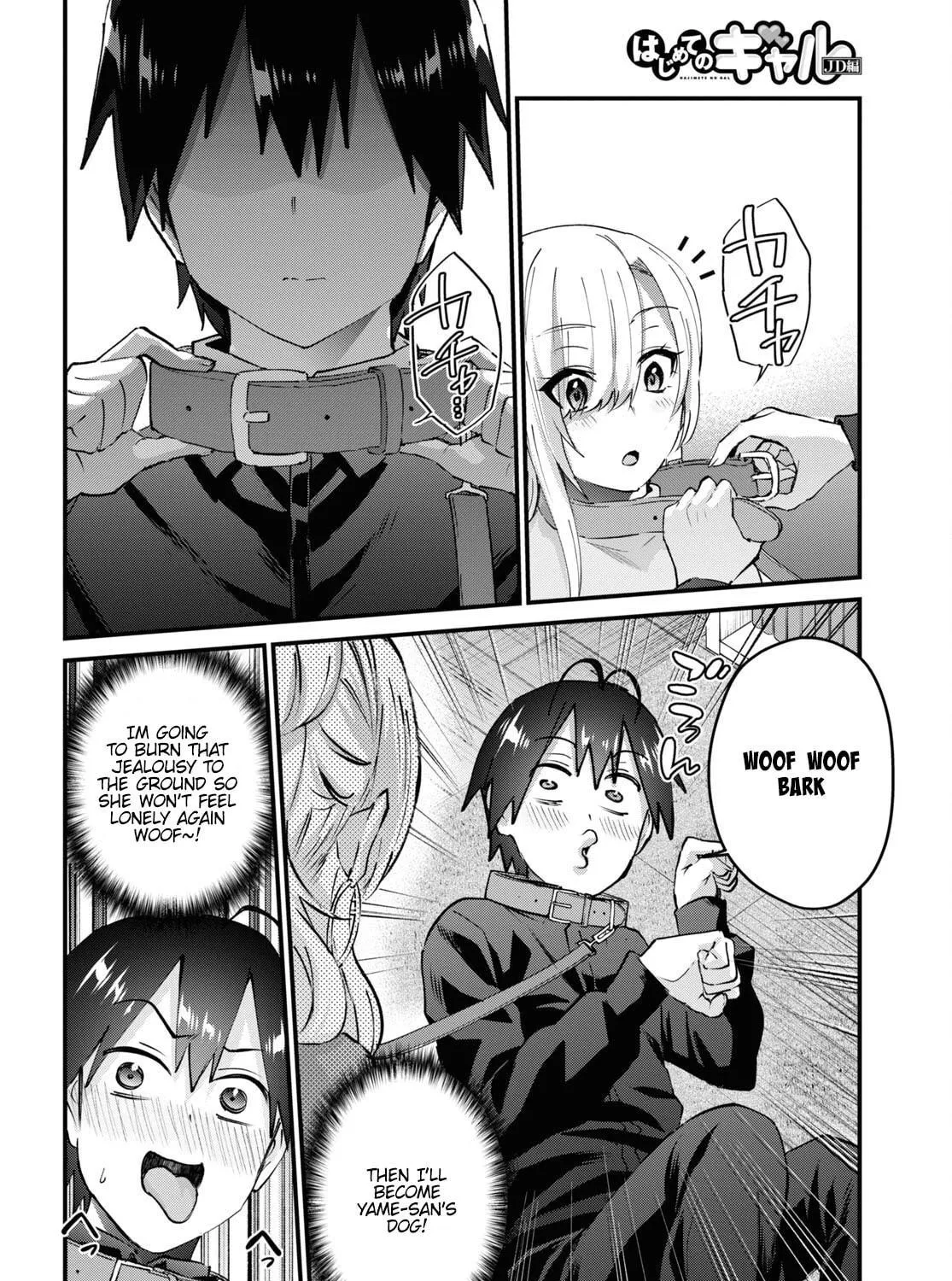 Hajimete no Gal Chapter 145 page 9 - 