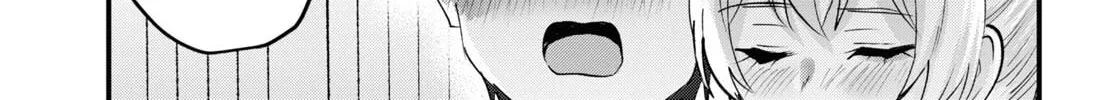 Hajimete no Gal Chapter 146 page 16 - 