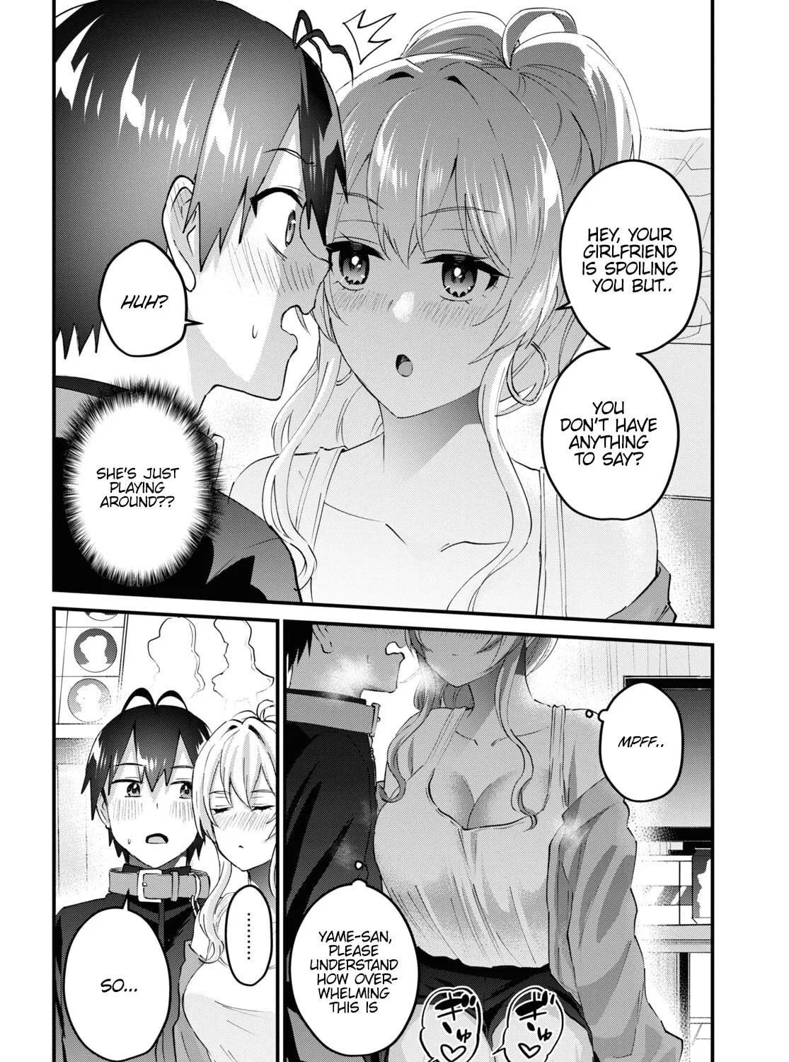 Hajimete no Gal Chapter 146 page 17 - 
