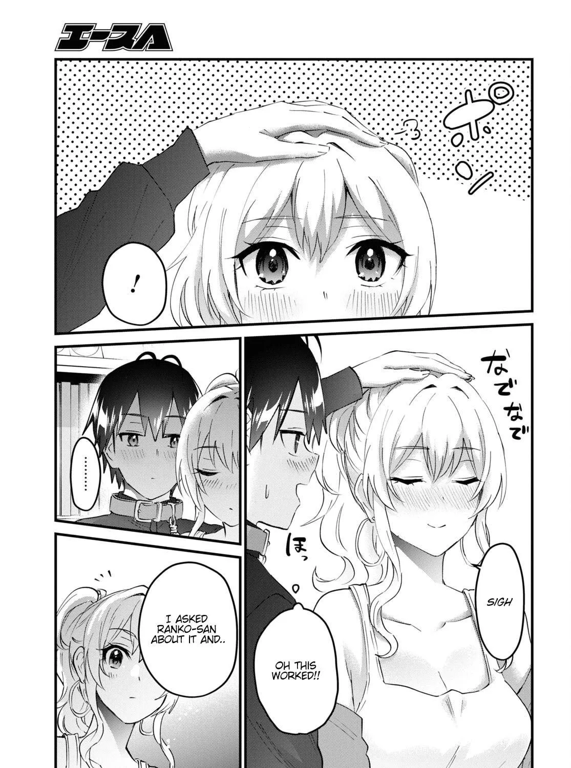 Hajimete no Gal Chapter 146 page 19 - 