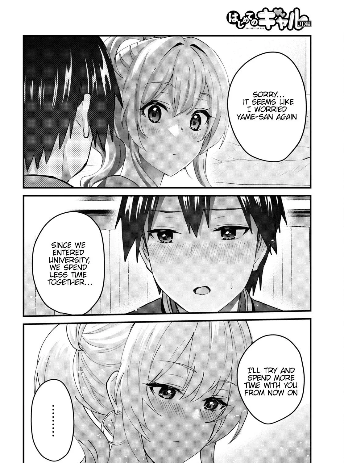 Hajimete no Gal Chapter 146 page 21 - 