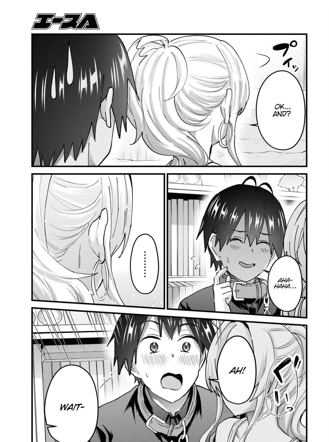 Hajimete no Gal Chapter 146 page 23 - 