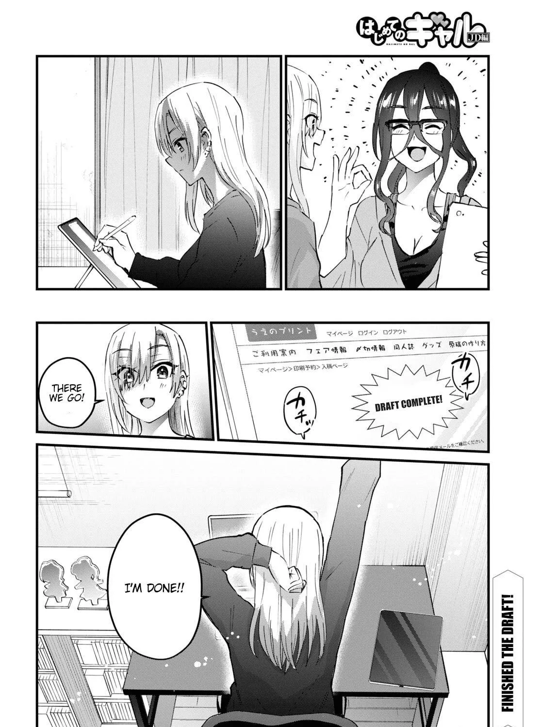 Hajimete no Gal Chapter 146 page 29 - 