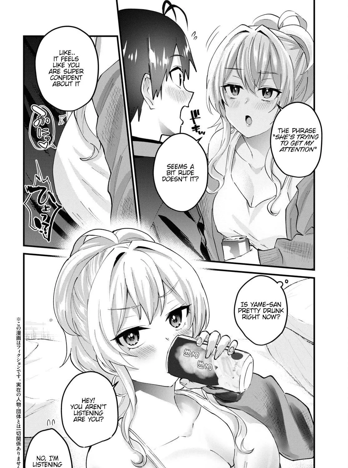 Hajimete no Gal Chapter 146 page 5 - 