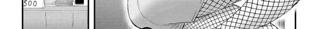 Hajimete no Gal Chapter 147 page 14 - 