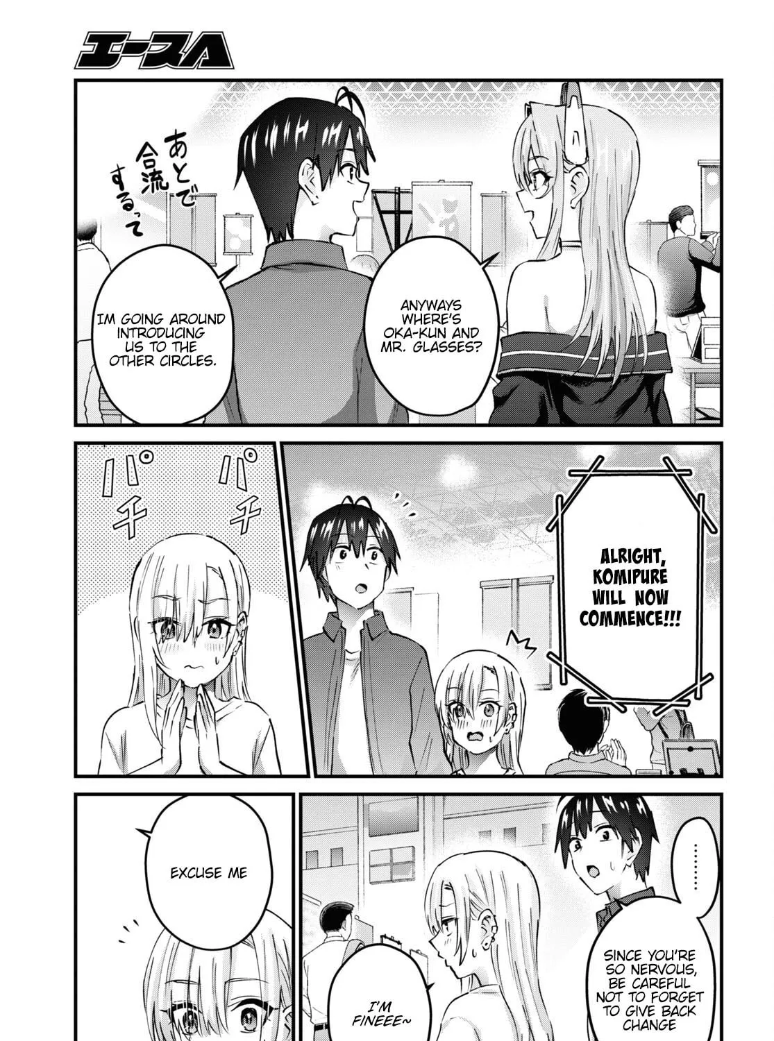 Hajimete no Gal Chapter 147 page 15 - 