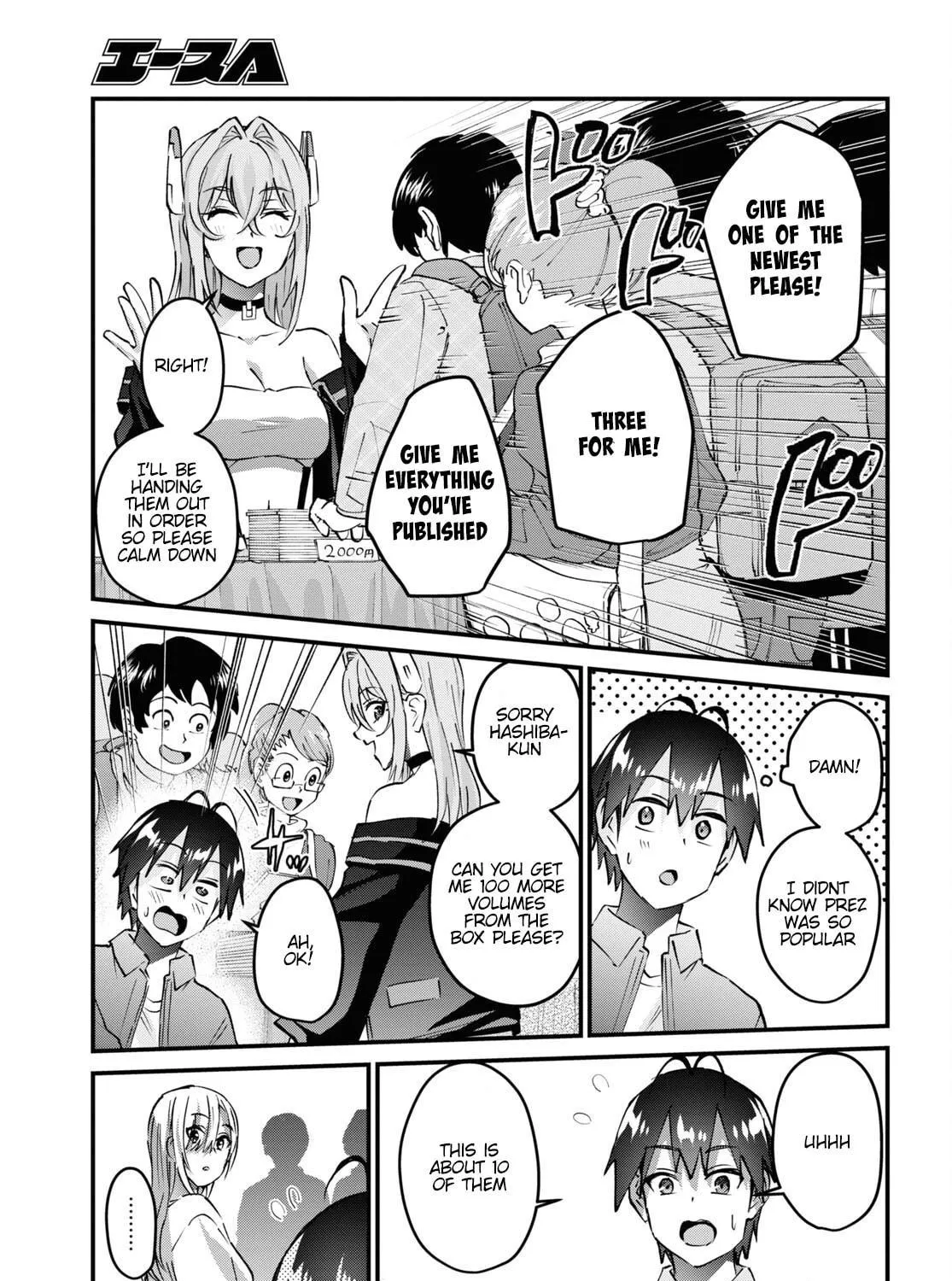 Hajimete no Gal Chapter 147 page 19 - 