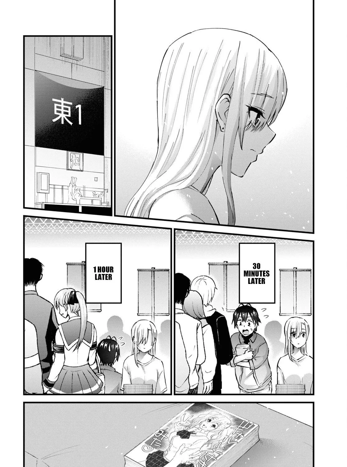 Hajimete no Gal Chapter 147 page 21 - 