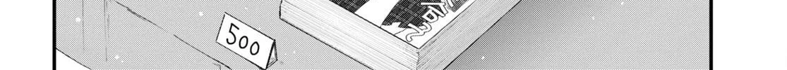 Hajimete no Gal Chapter 147 page 22 - 