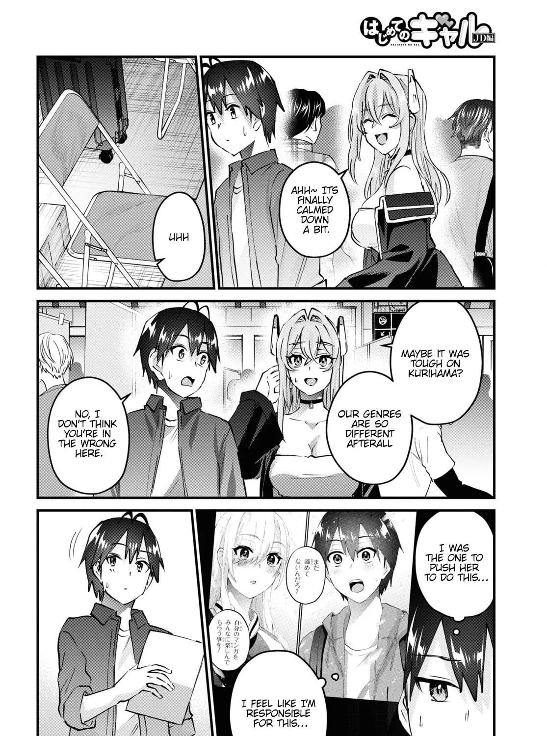 Hajimete no Gal Chapter 147 page 25 - 