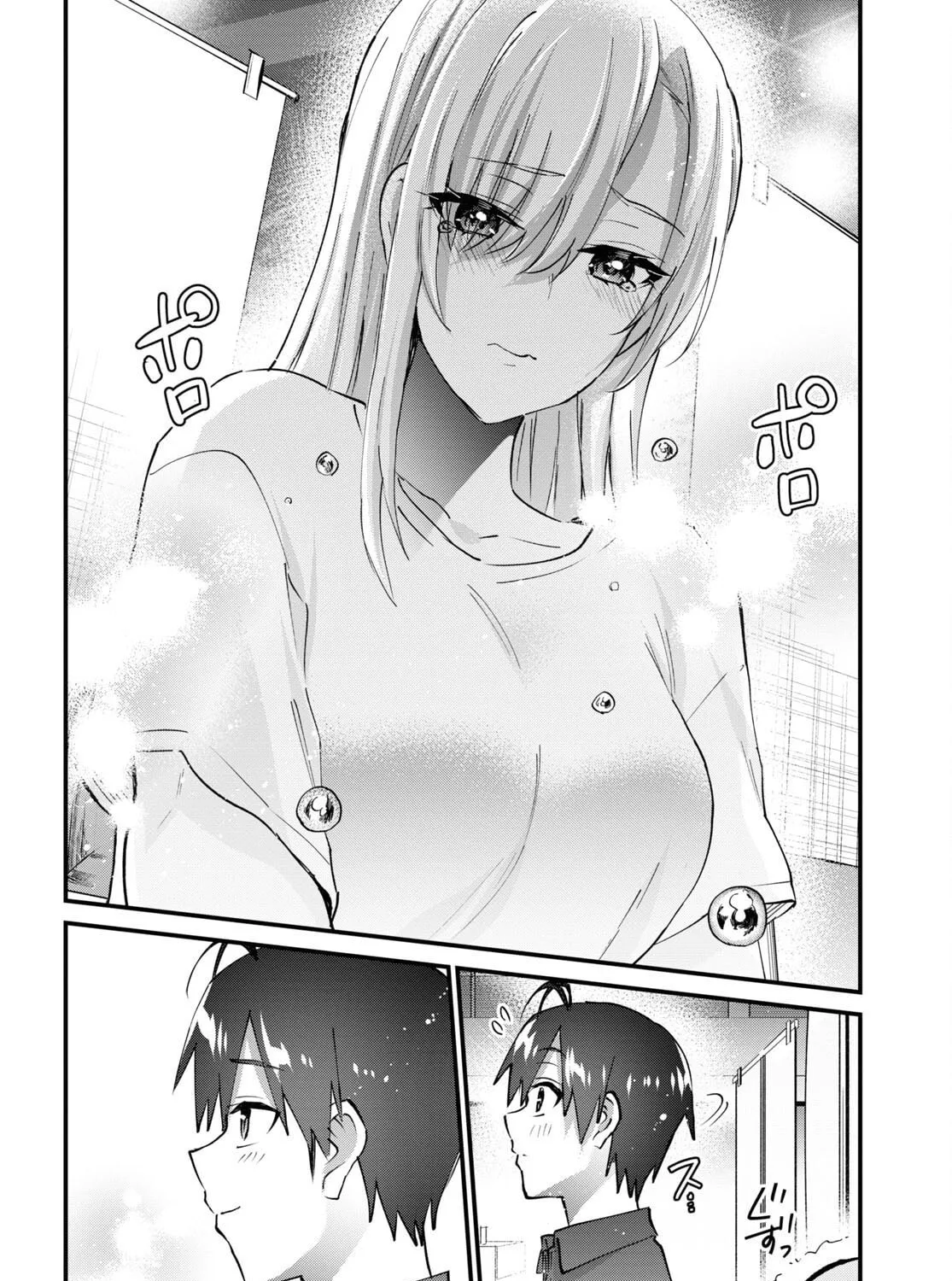 Hajimete no Gal Chapter 147 page 45 - 