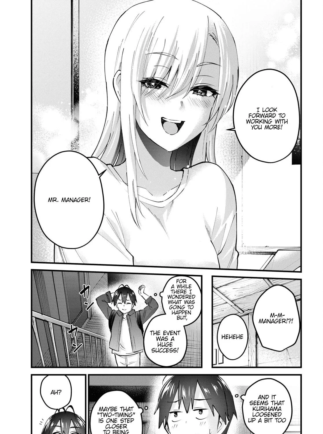 Hajimete no Gal Chapter 147 page 51 - 