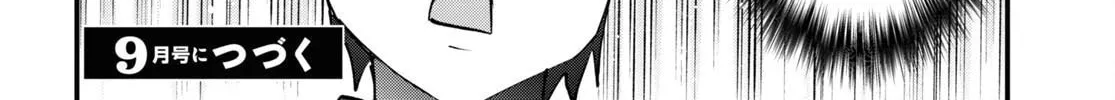 Hajimete no Gal Chapter 147 page 58 - 