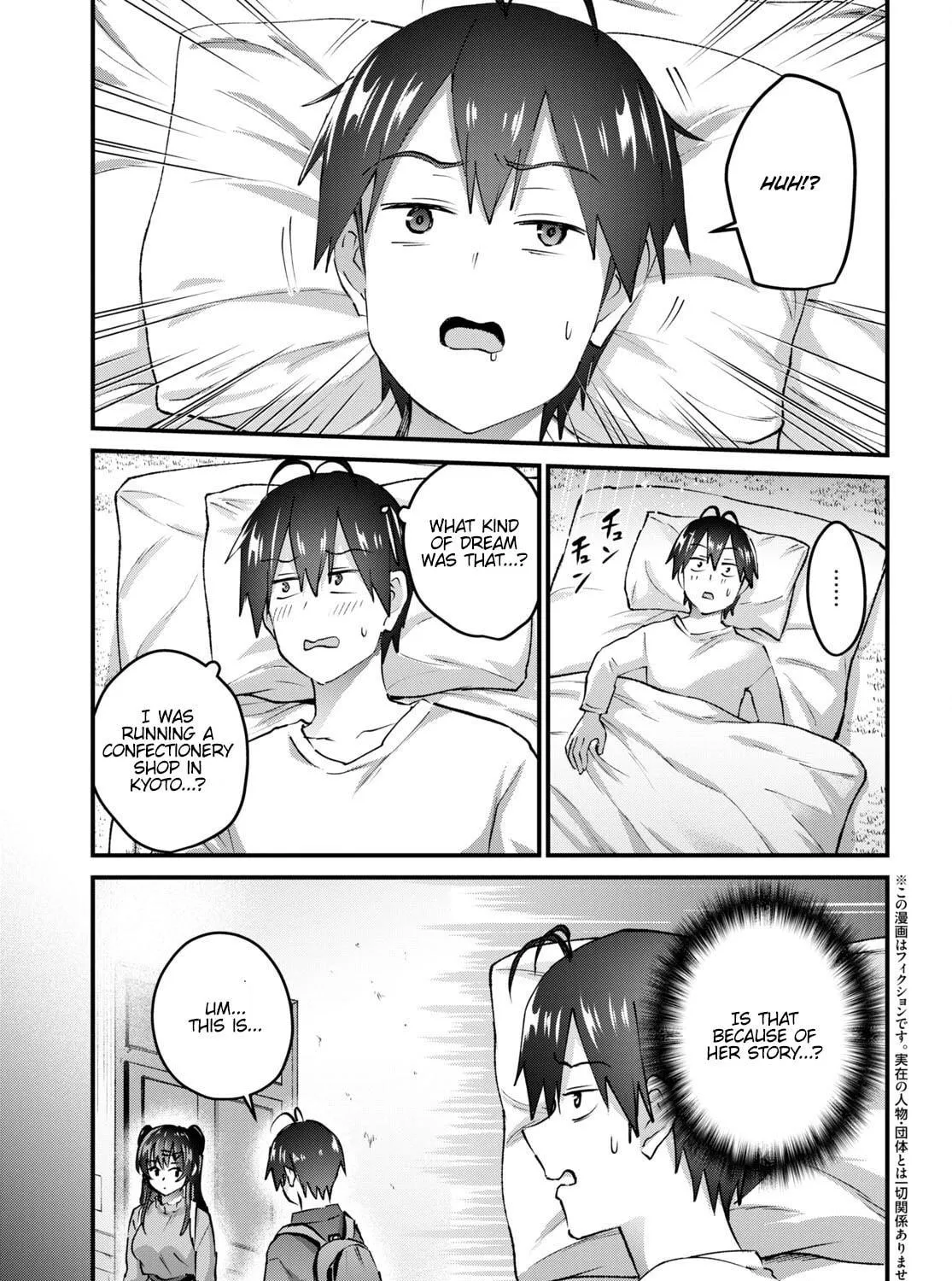 Hajimete no Gal Chapter 148 page 9 - 