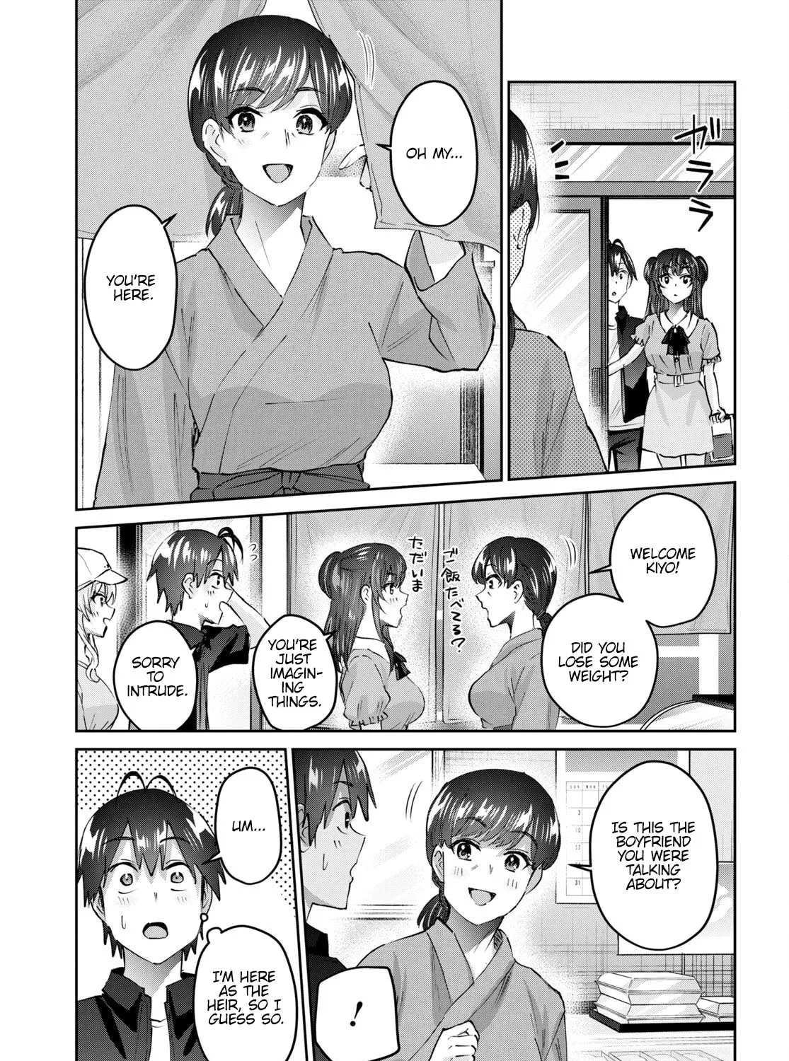 Hajimete no Gal Chapter 149 page 15 - 