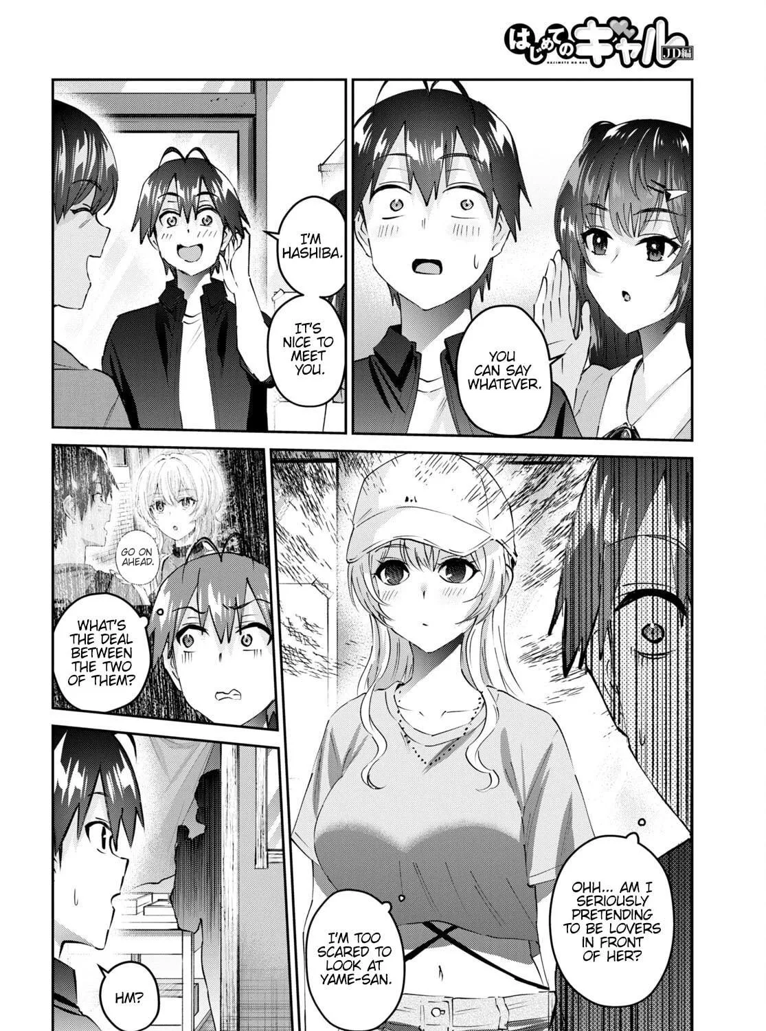 Hajimete no Gal Chapter 149 page 17 - 