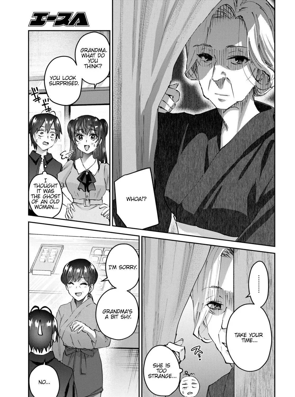 Hajimete no Gal Chapter 149 page 19 - 