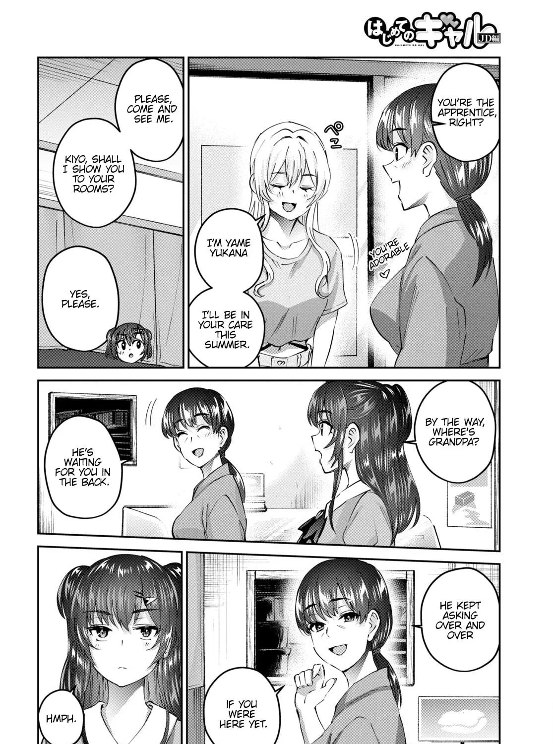 Hajimete no Gal Chapter 149 page 21 - 