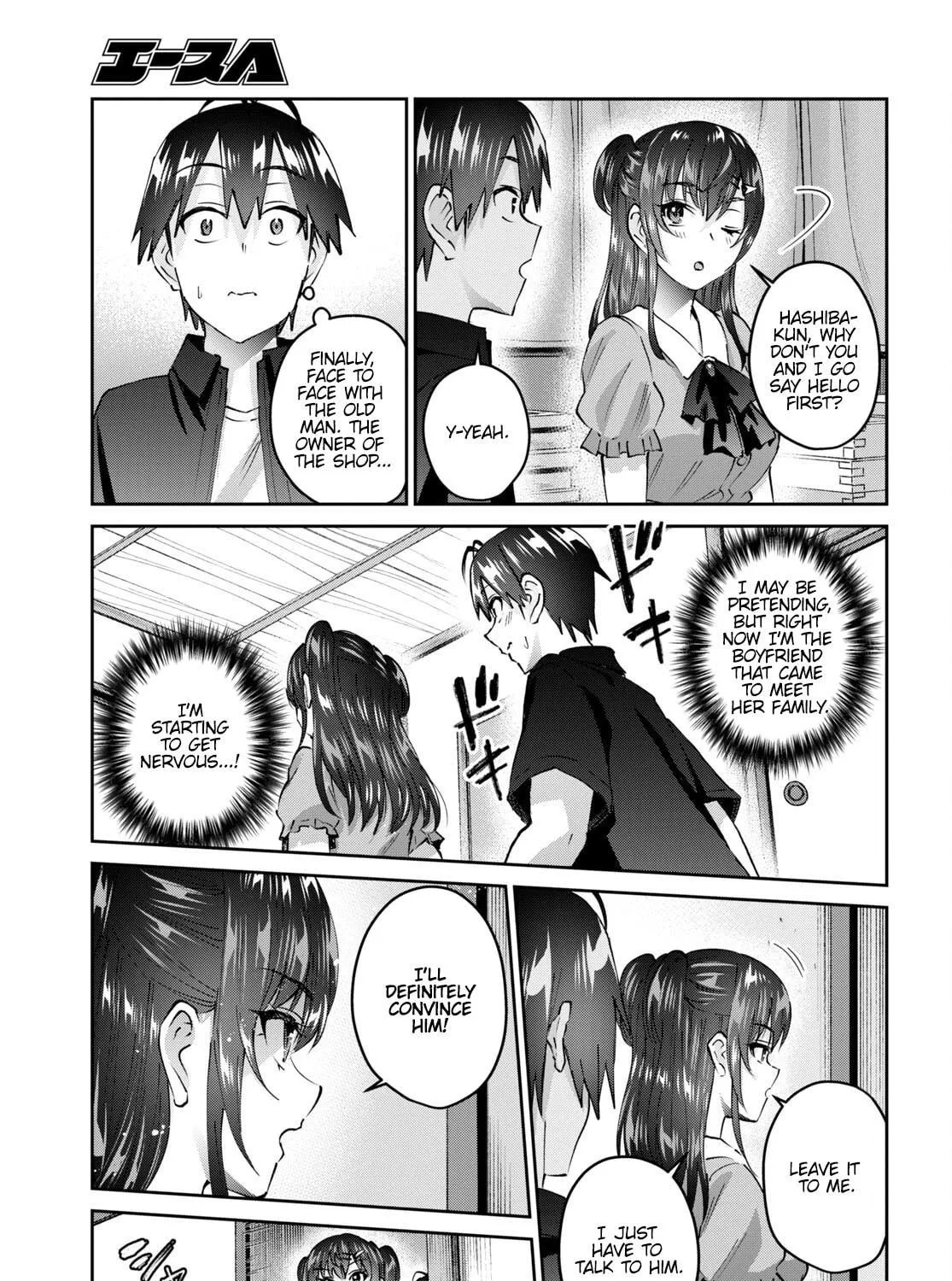 Hajimete no Gal Chapter 149 page 23 - 