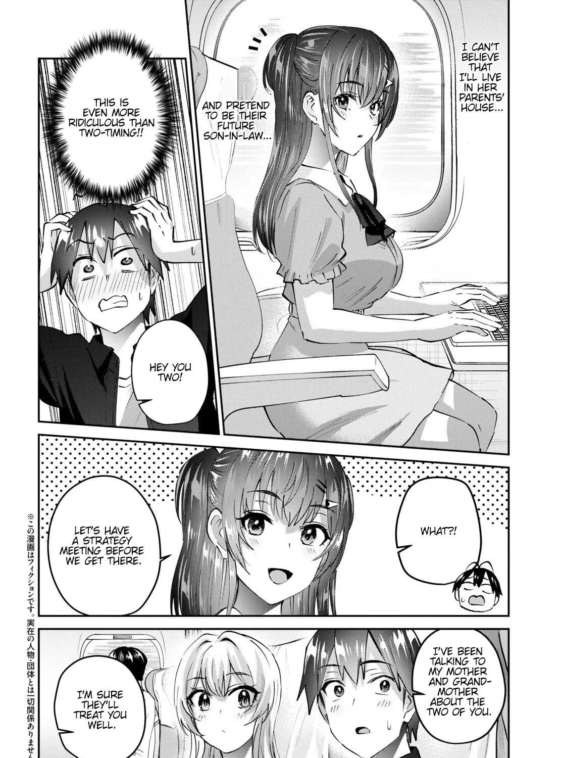 Hajimete no Gal Chapter 149 page 5 - 