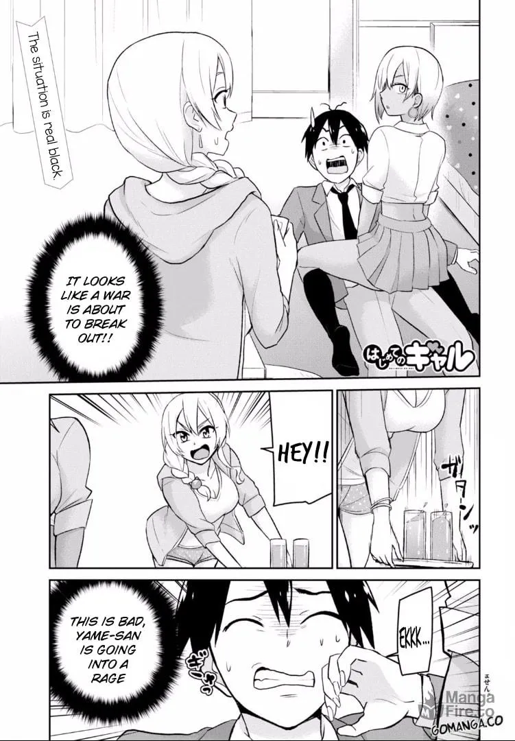 Hajimete no Gal Chapter 15 page 3 - 