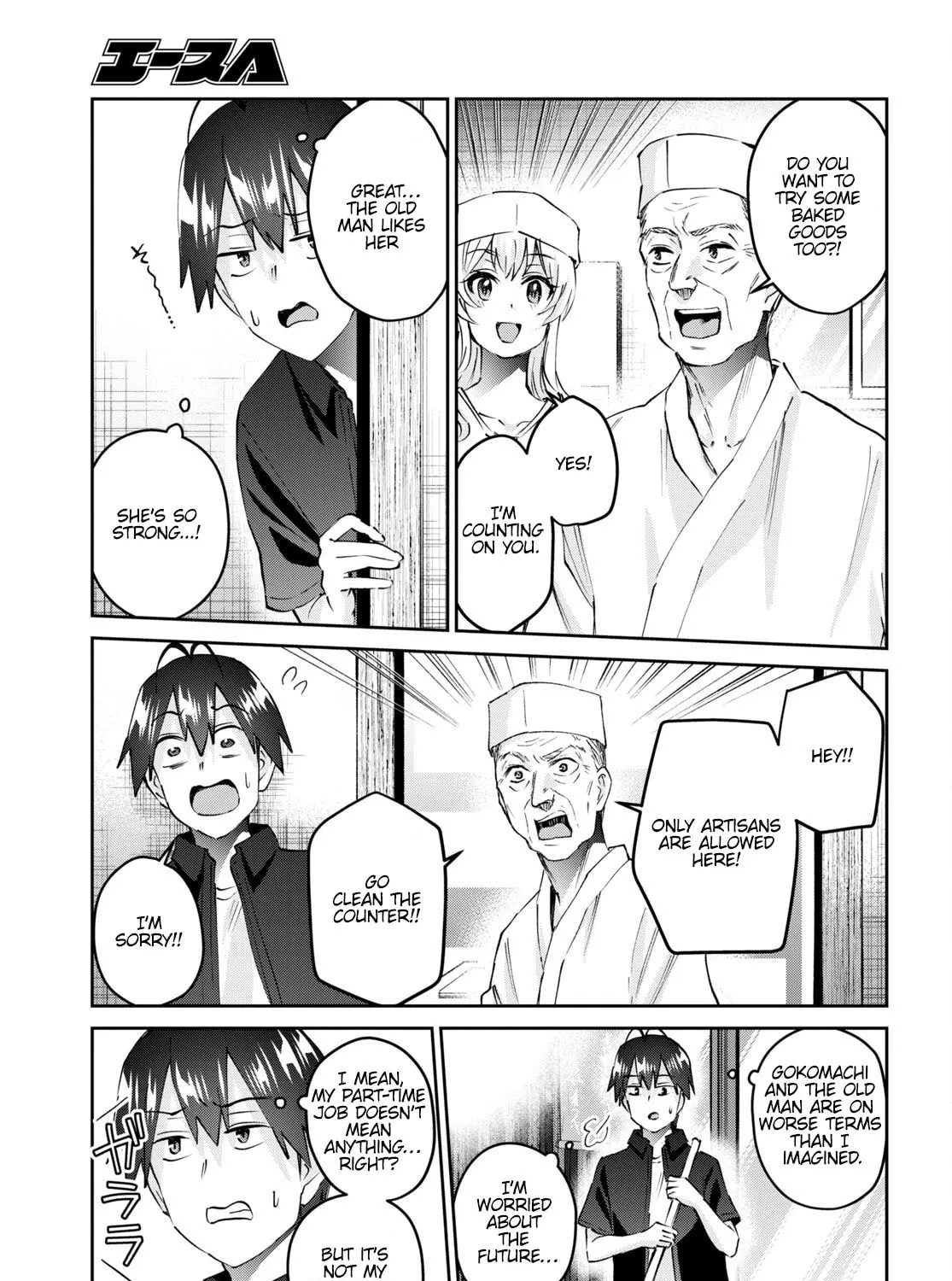 Hajimete no Gal Chapter 150 page 15 - 