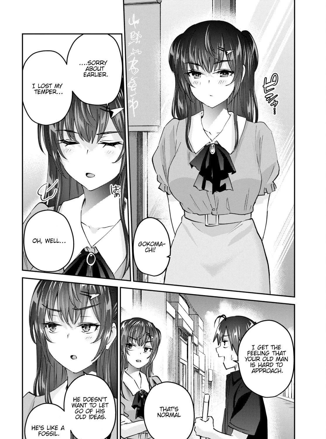 Hajimete no Gal Chapter 150 page 17 - 