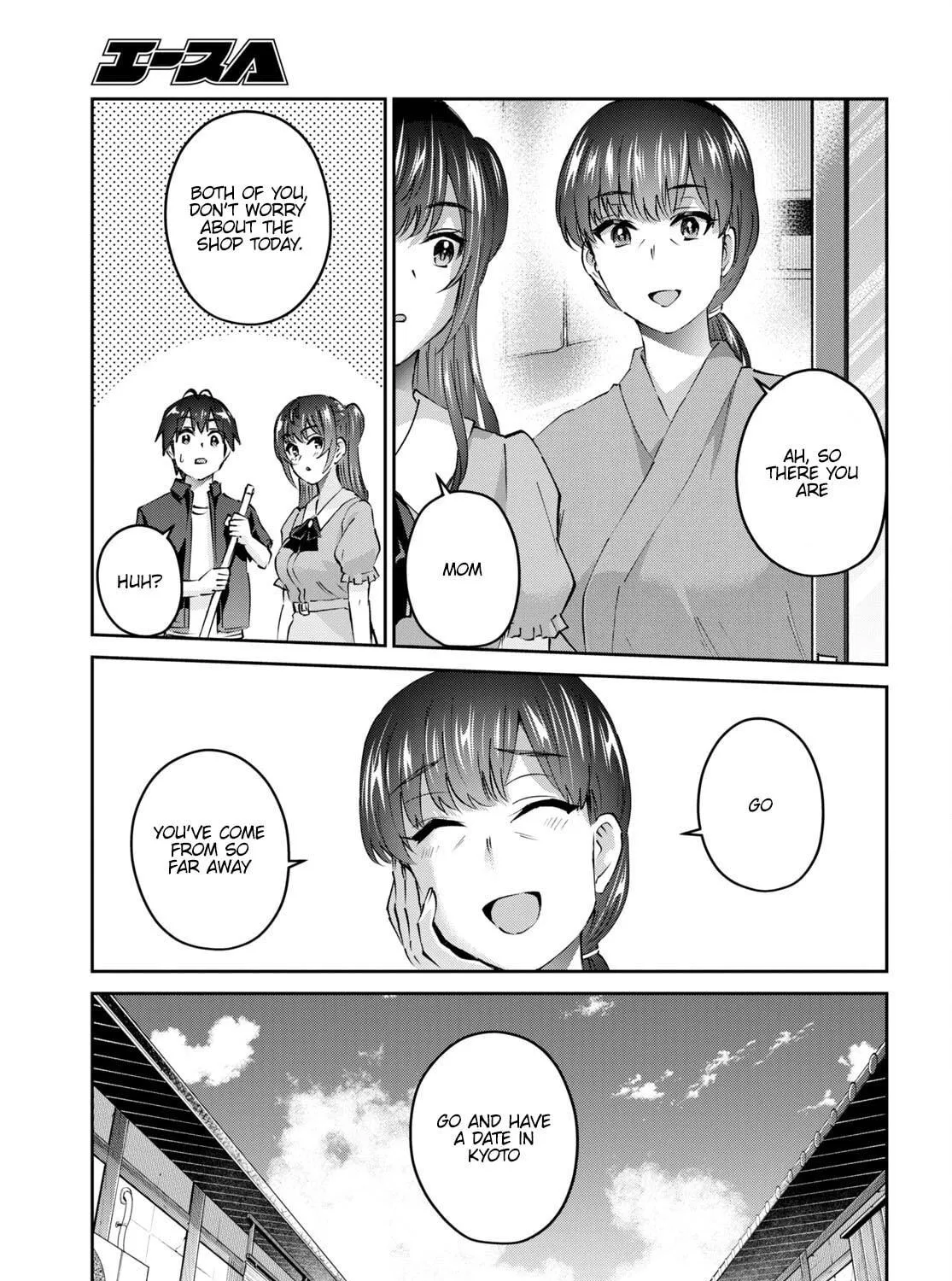 Hajimete no Gal Chapter 150 page 23 - 
