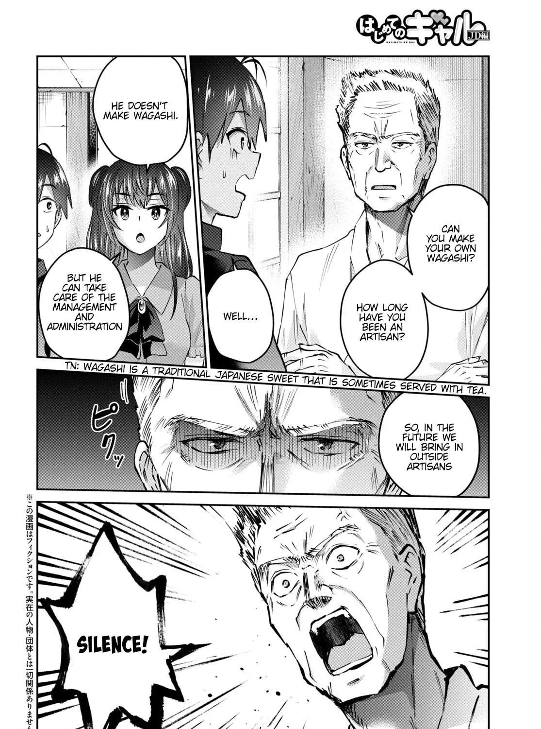 Hajimete no Gal Chapter 150 page 5 - 