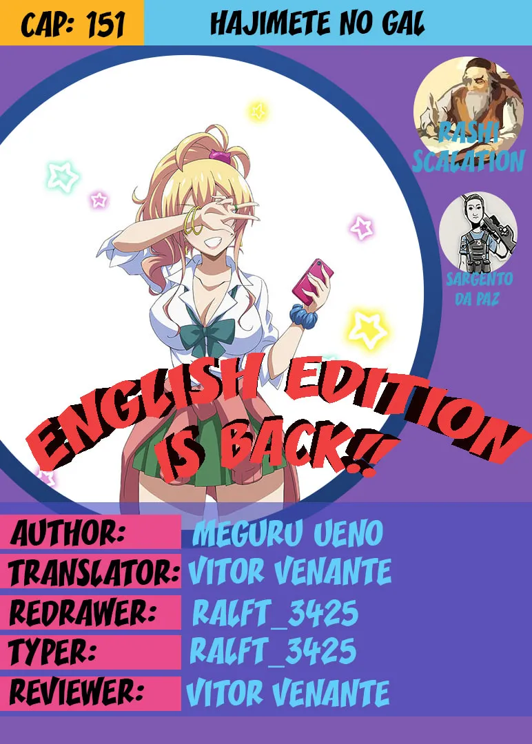 Hajimete no Gal Chapter 151 page 1 - 