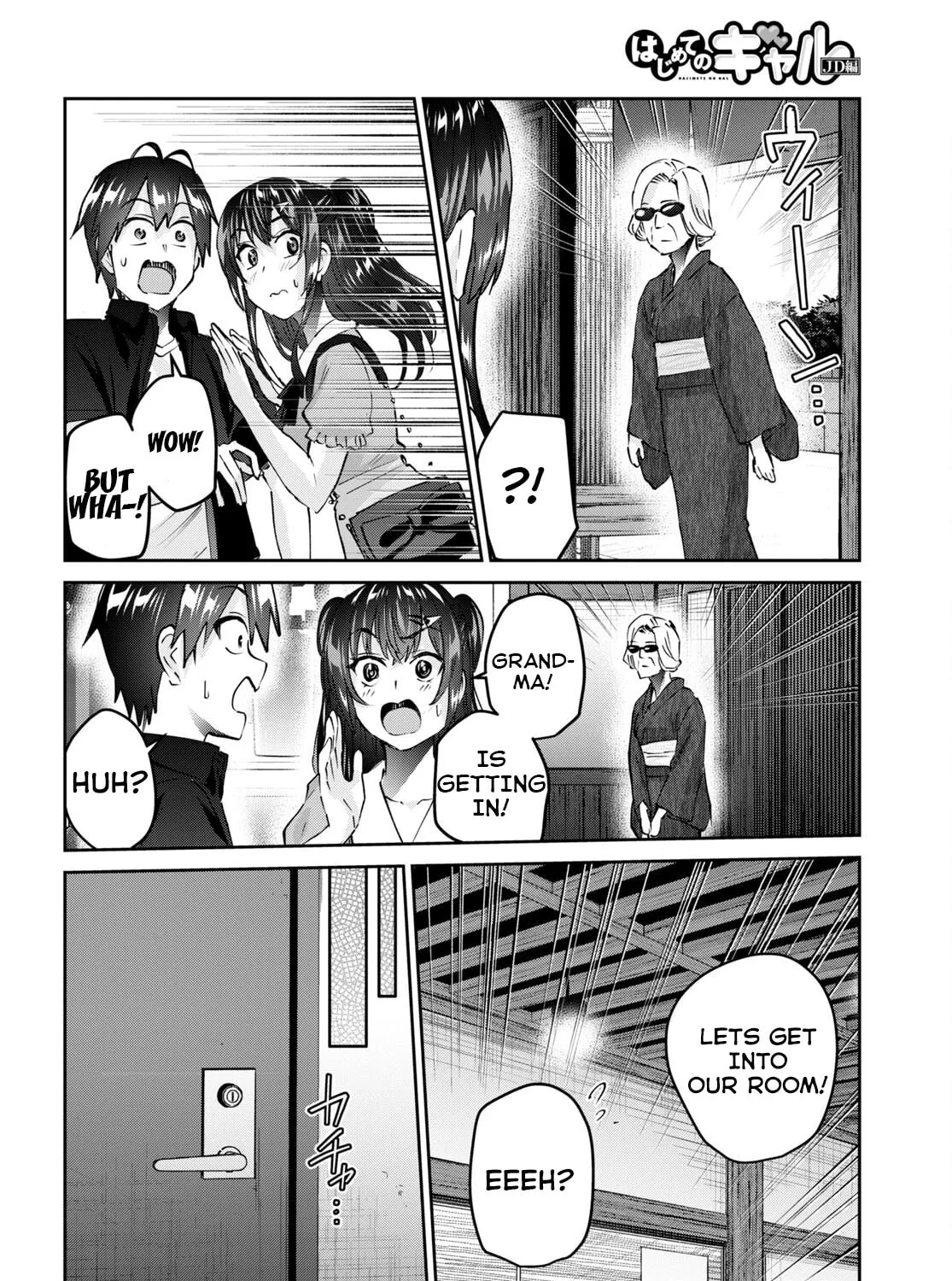 Hajimete no Gal Chapter 151 page 12 - 
