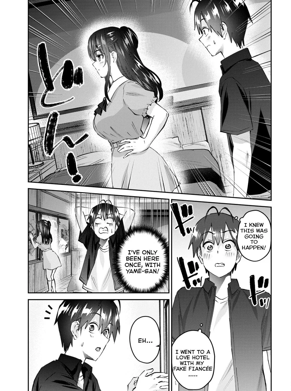 Hajimete no Gal Chapter 151 page 14 - 
