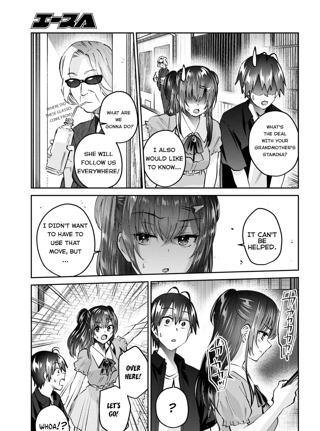 Hajimete no Gal Chapter 151 page 6 - 