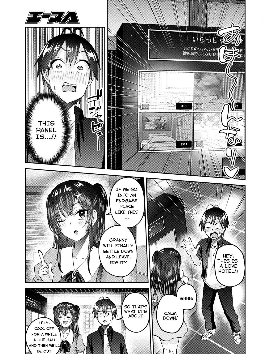 Hajimete no Gal Chapter 151 page 10 - 