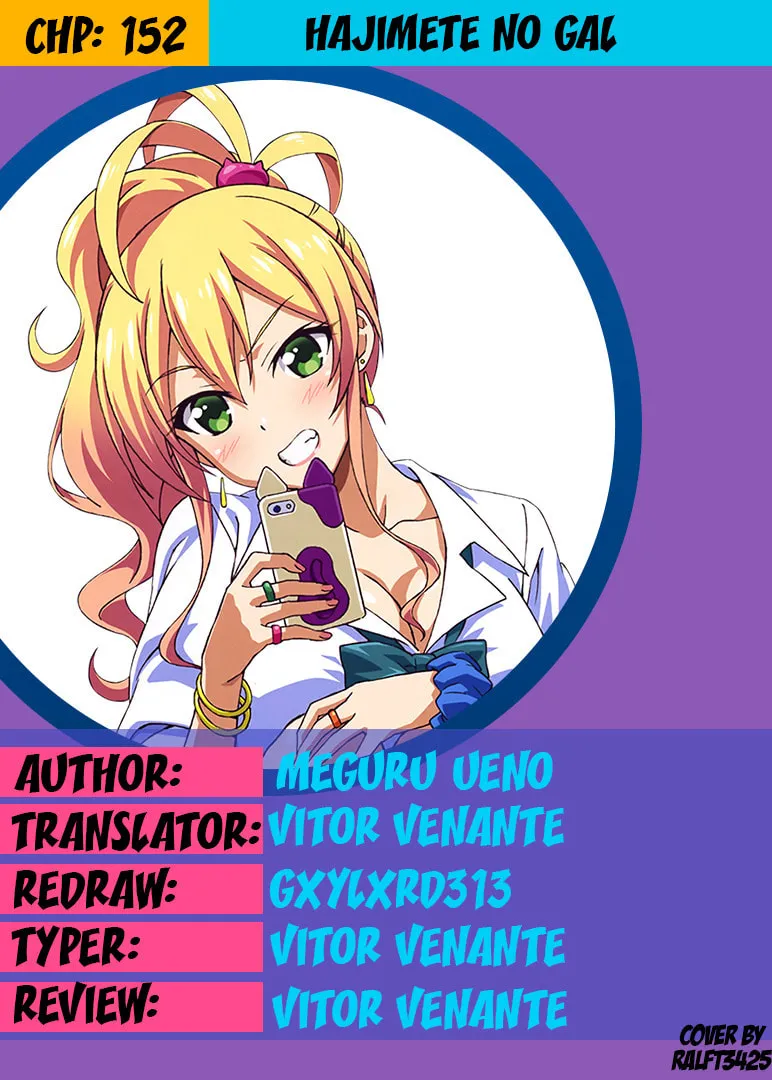 Hajimete no Gal Chapter 152 page 1 - 
