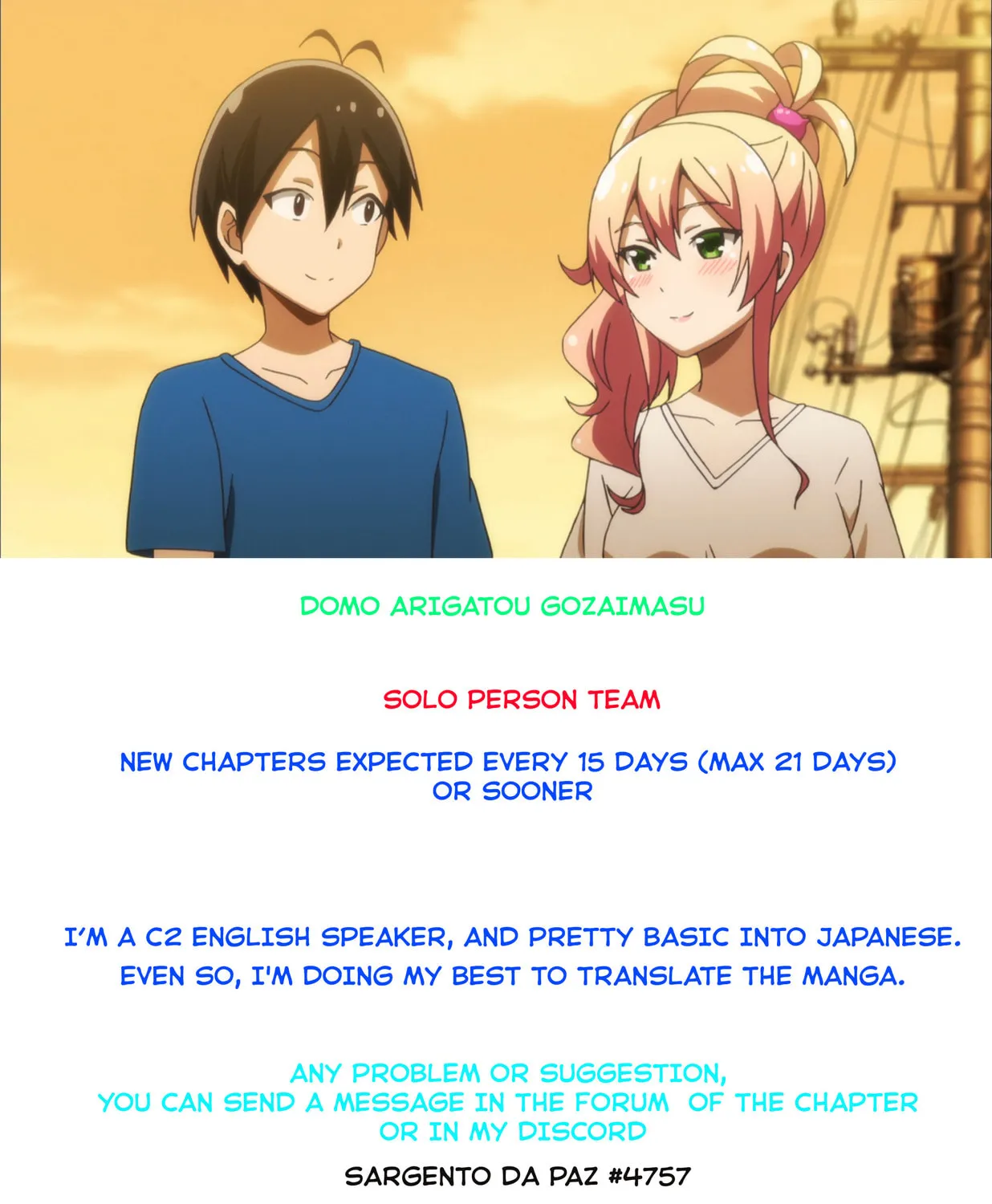 Hajimete no Gal Chapter 152 page 42 - 