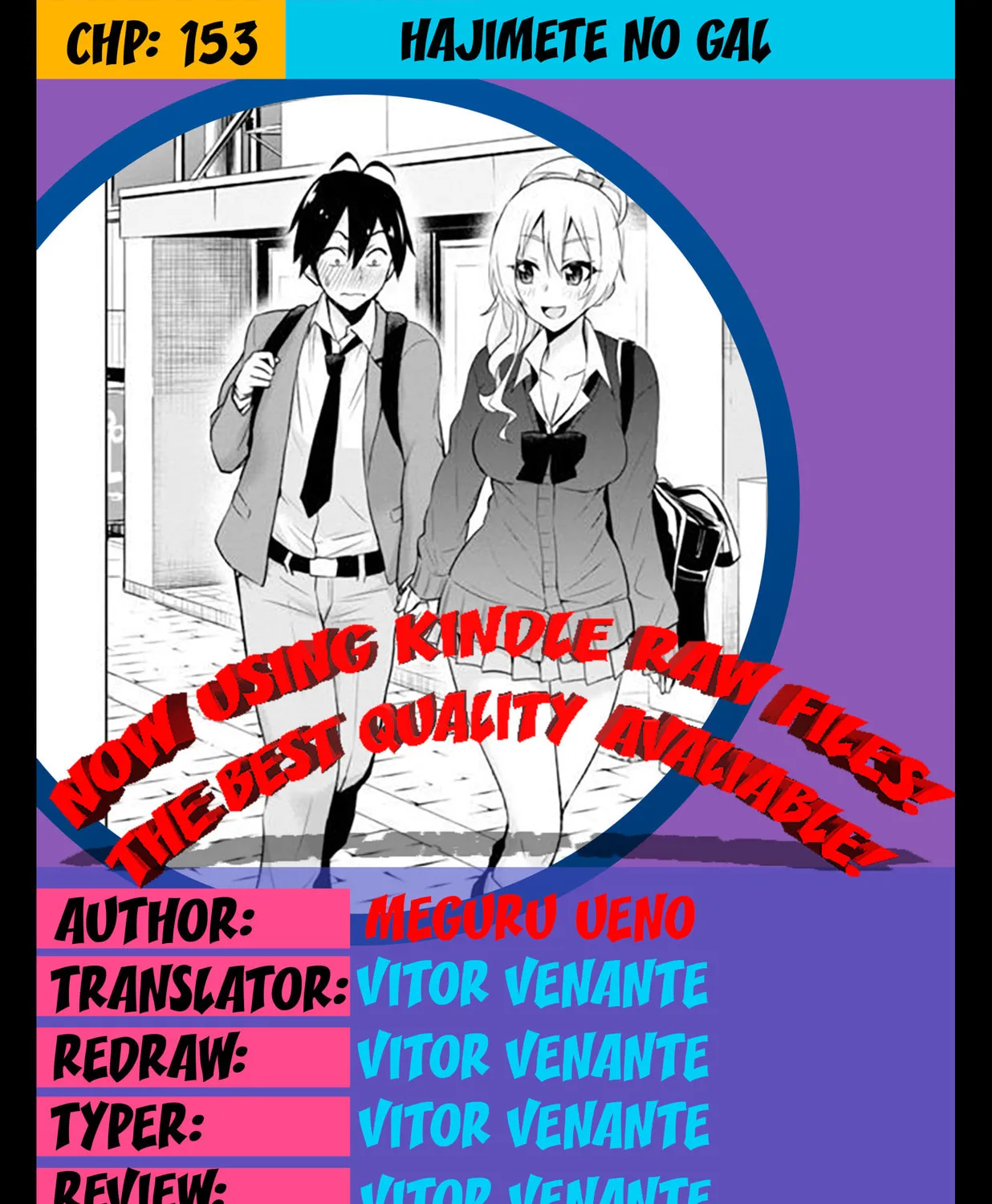 Hajimete no Gal Chapter 153 page 1 - 