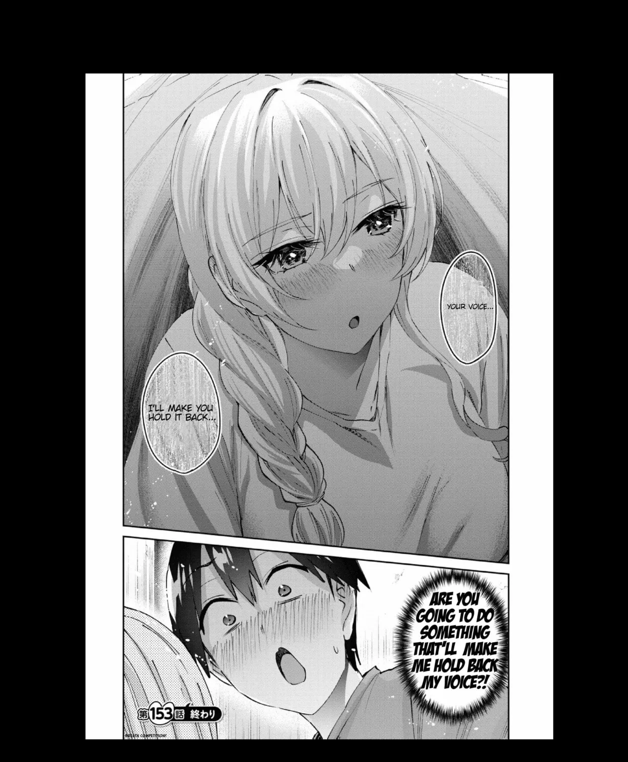 Hajimete no Gal Chapter 153 page 21 - 