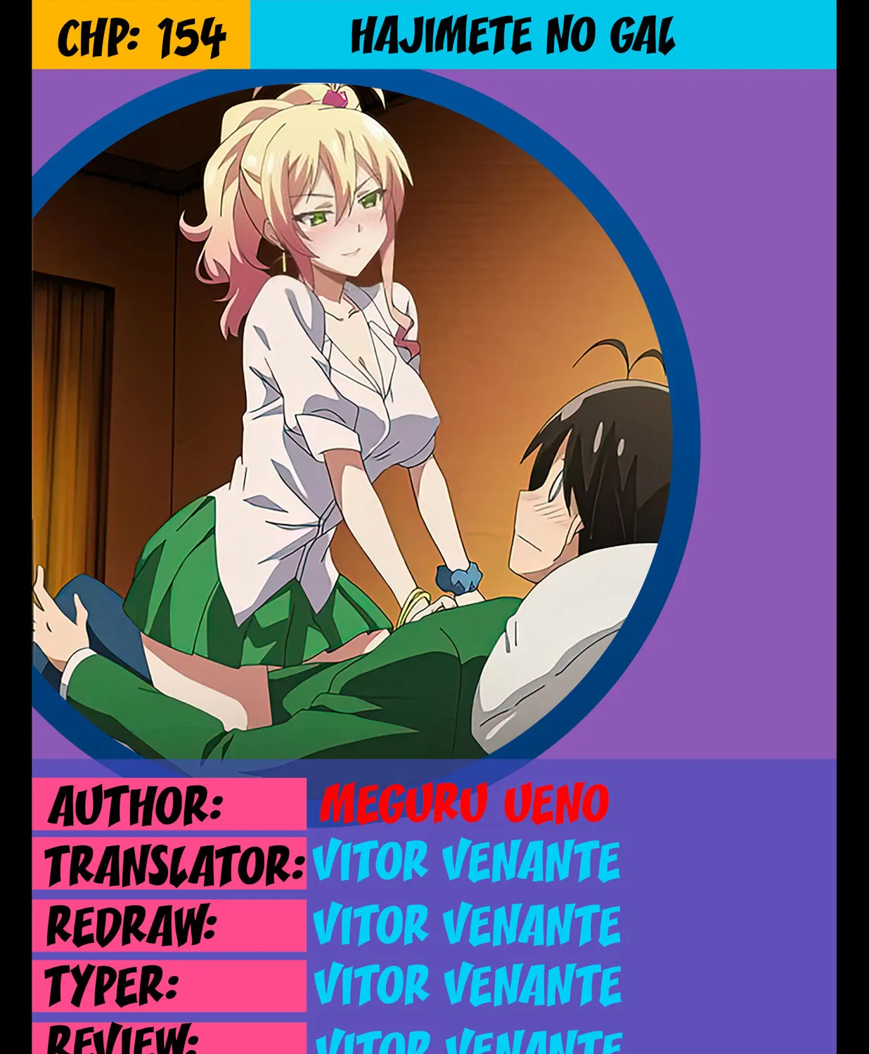Hajimete no Gal Chapter 154 page 1 - 