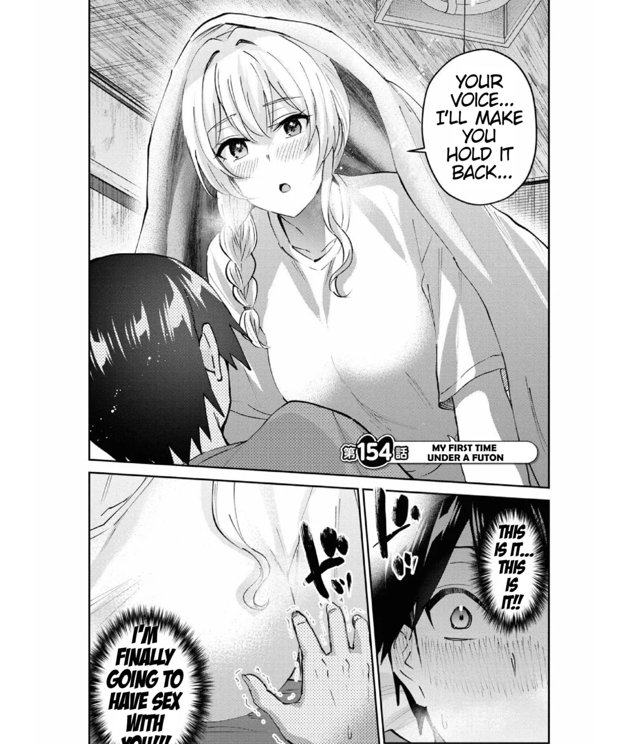 Hajimete no Gal Chapter 154 page 3 - 