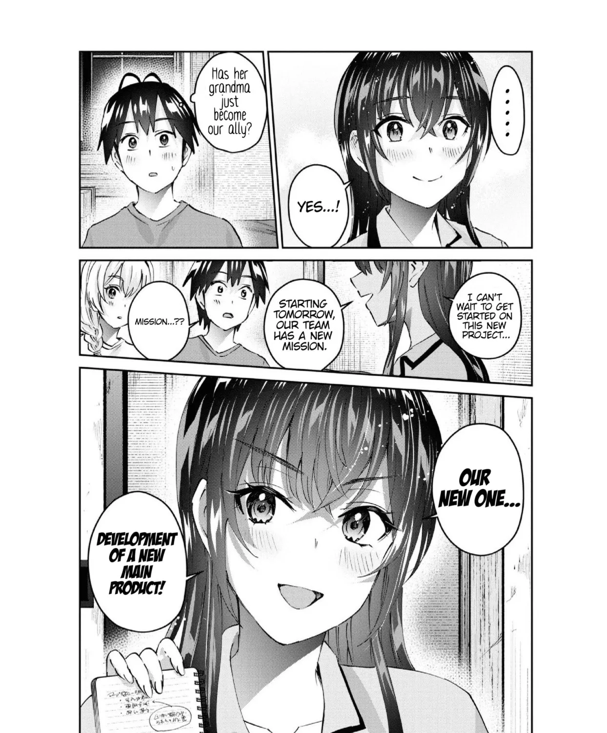 Hajimete no Gal Chapter 154 page 33 - 