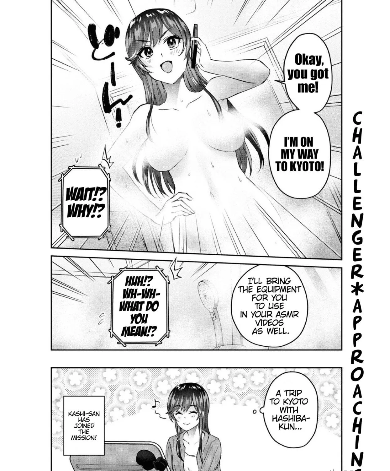 Hajimete no Gal Chapter 155 page 17 - 
